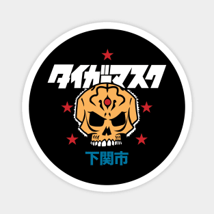 Tiger Mask Skull Magnet